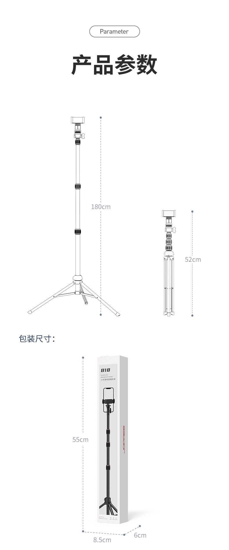 安奈尔 手机直播支架落地自拍杆三脚架拍照拍摄专用户外便携支架