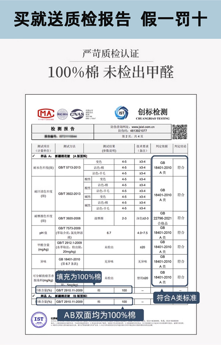 暖西施 100%新疆纯棉花夏被空调被双人可水洗全棉花薄被子