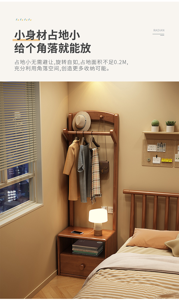 MANOY YUHOUSE 实木衣架落地卧室衣帽架床头柜一体简易挂衣架家用储物柜
