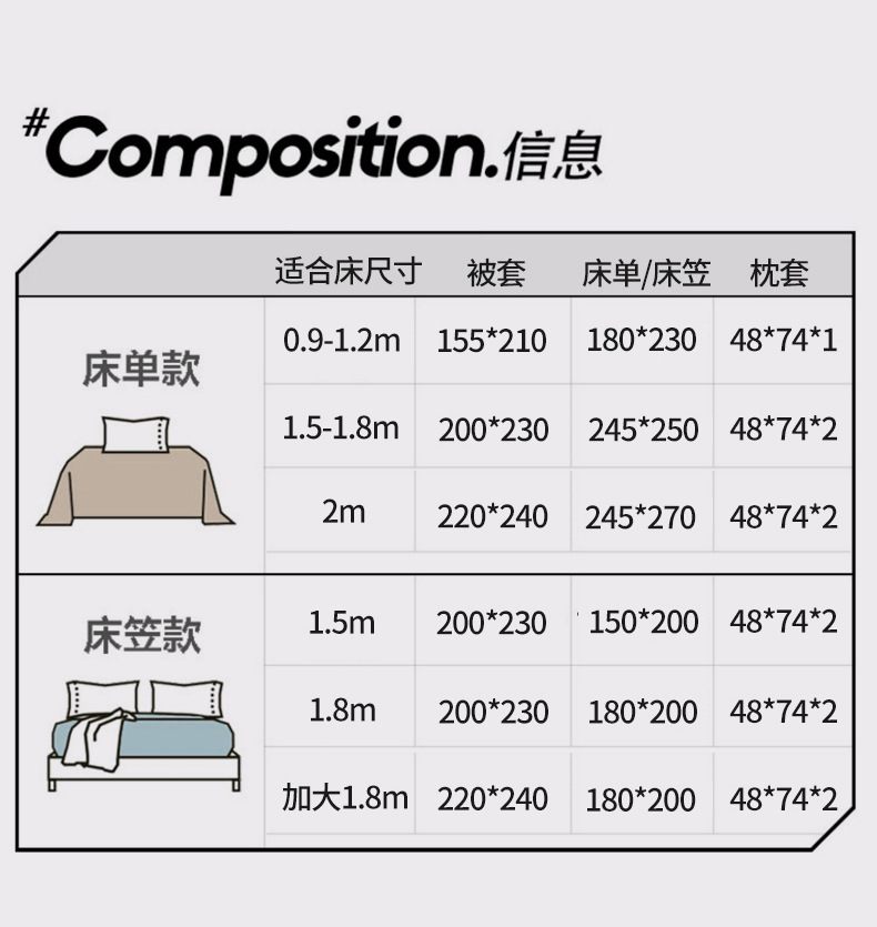 暖西施 140支新疆长绒棉床上四件套全棉纯棉千鸟格重工刺绣床单床