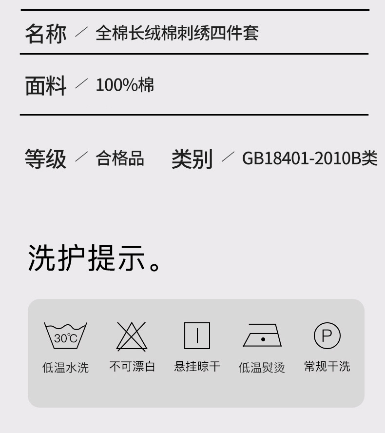 暖西施 140支新疆长绒棉床上四件套全棉纯棉千鸟格重工刺绣床单床