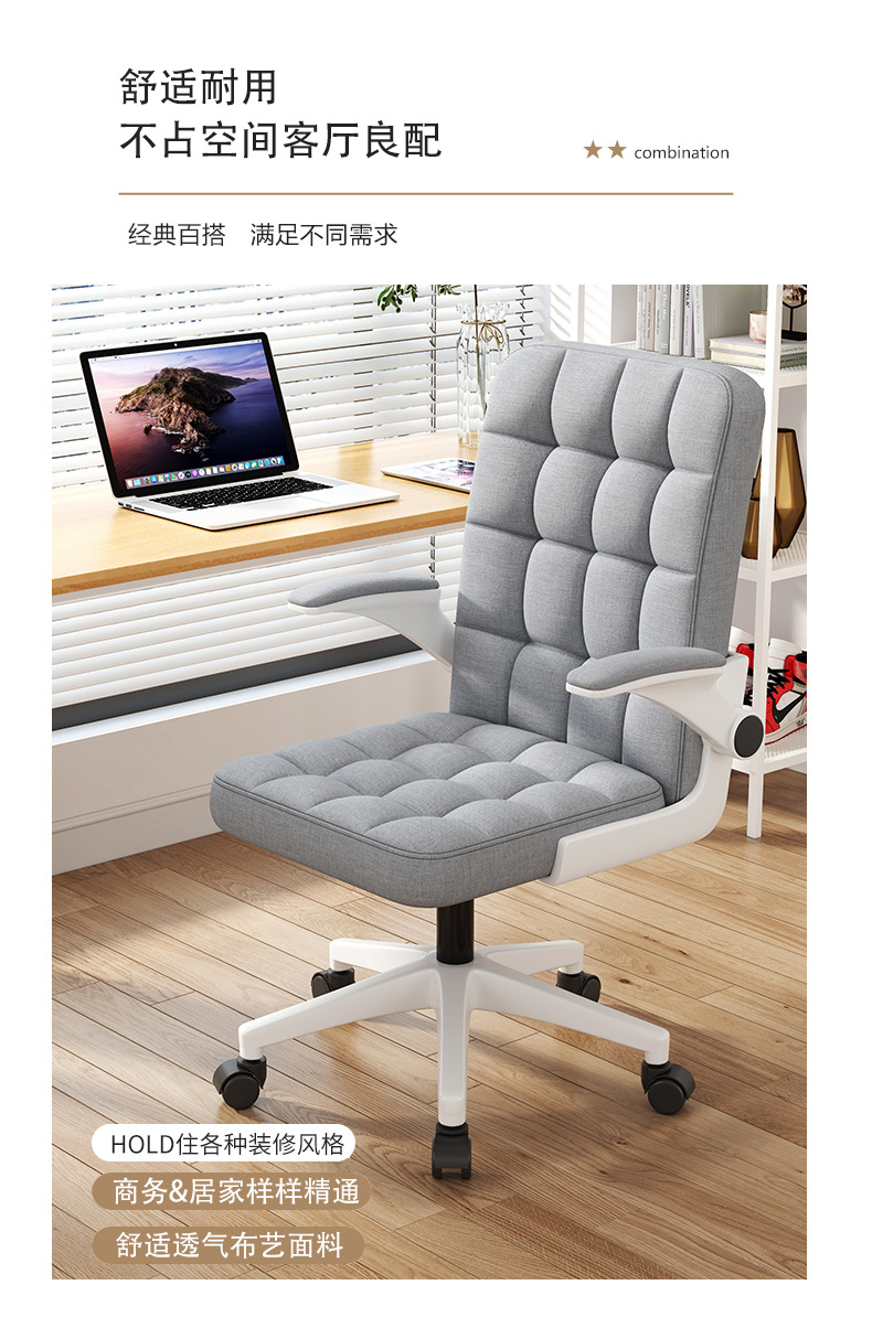 MANOY YUHOUSE 电脑椅家用办公椅舒适久坐升降学习转椅靠背椅
