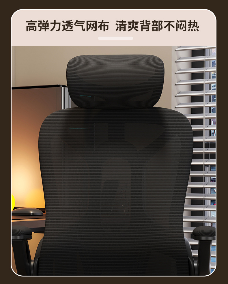 MANOY YUHOUSE 人体工学椅子护腰电脑椅家用久坐舒适靠背宿舍电竞椅