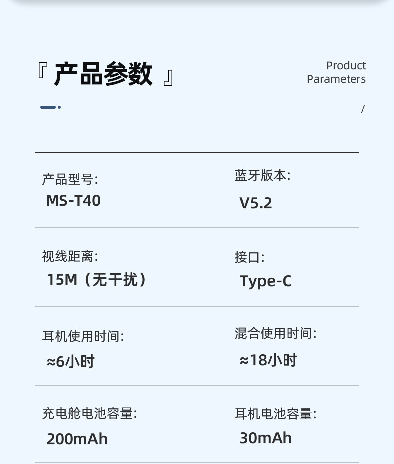 安奈尔 无线运动蓝牙耳机 IPX6防水降噪触控挂耳式蓝牙耳机