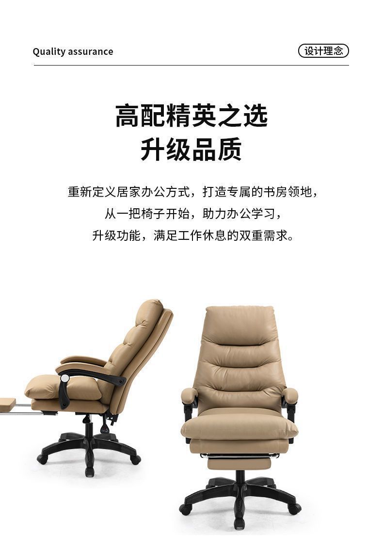 MANOY YUHOUSE 办公椅家用电脑椅轻奢升降可躺舒适久坐人体工学电竞轻奢椅
