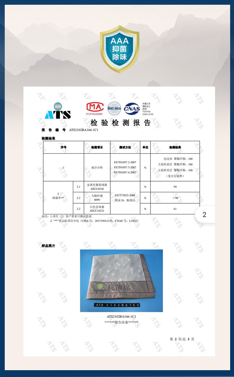 暖西施 A类夏天冰丝凉席藤席新款夏季软席子床笠竹席可水洗