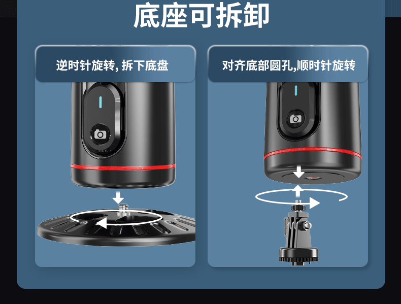 安奈尔 新品Q02智能AI人脸识别手机云台 直播自拍神器全景跟拍