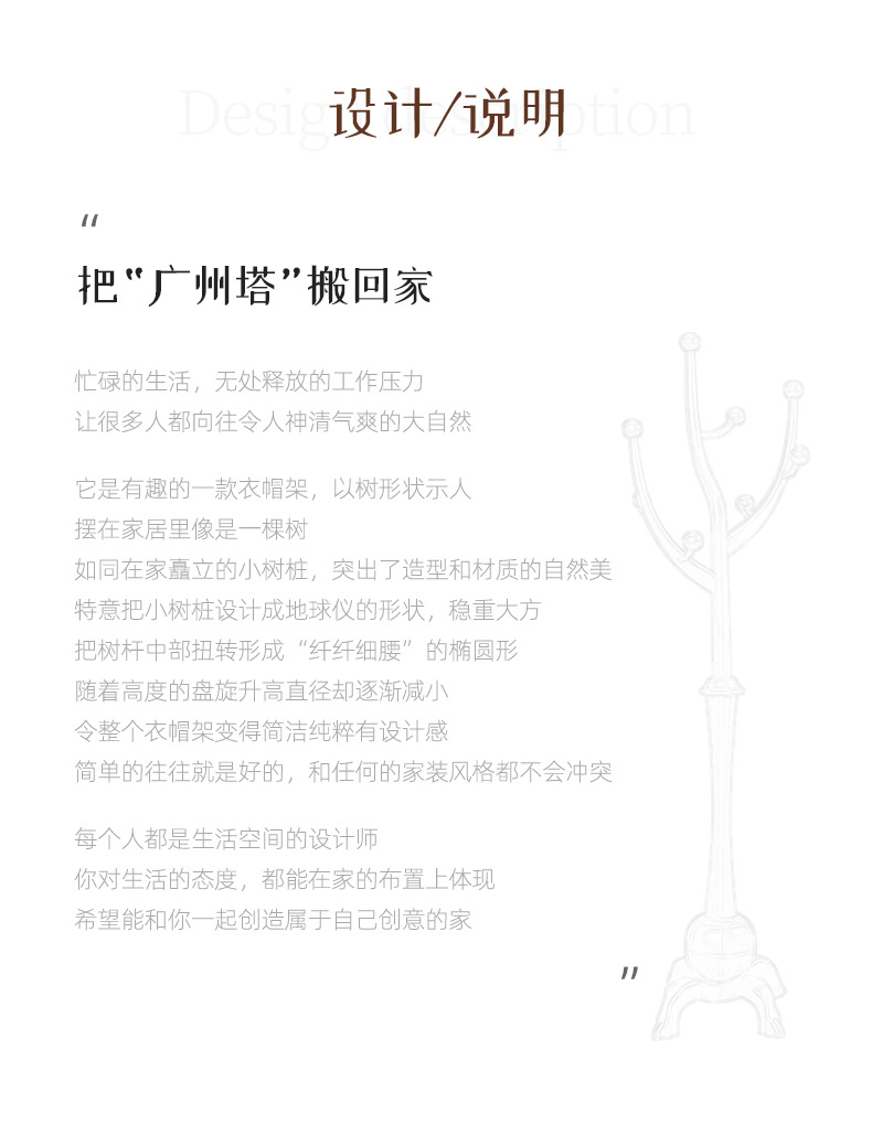 MANOY YUHOUSE 实木衣帽架落地树形创意衣架落地美式卧室客厅现代挂衣架