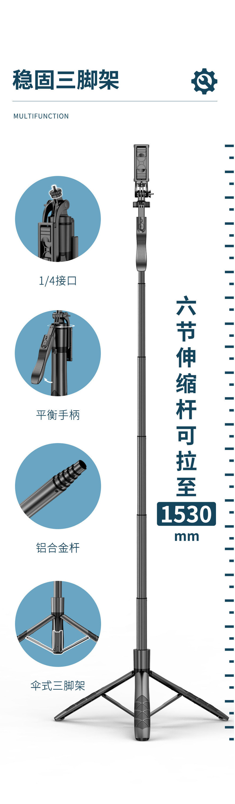 安奈尔 手机蓝牙自拍杆L16双补光灯手持稳定器落地伸缩杆直播支架