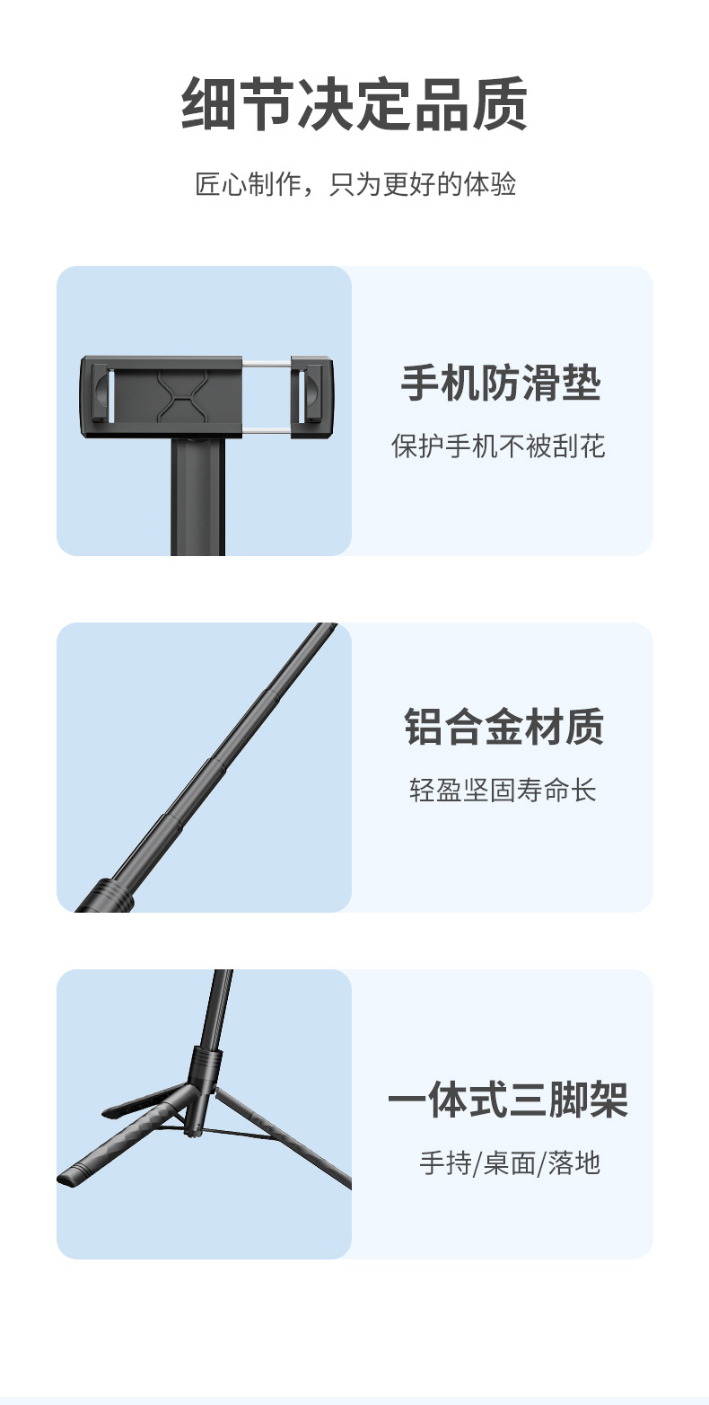 安奈尔 新品手机蓝牙自拍杆K28手持稳定器落地直播支架三脚