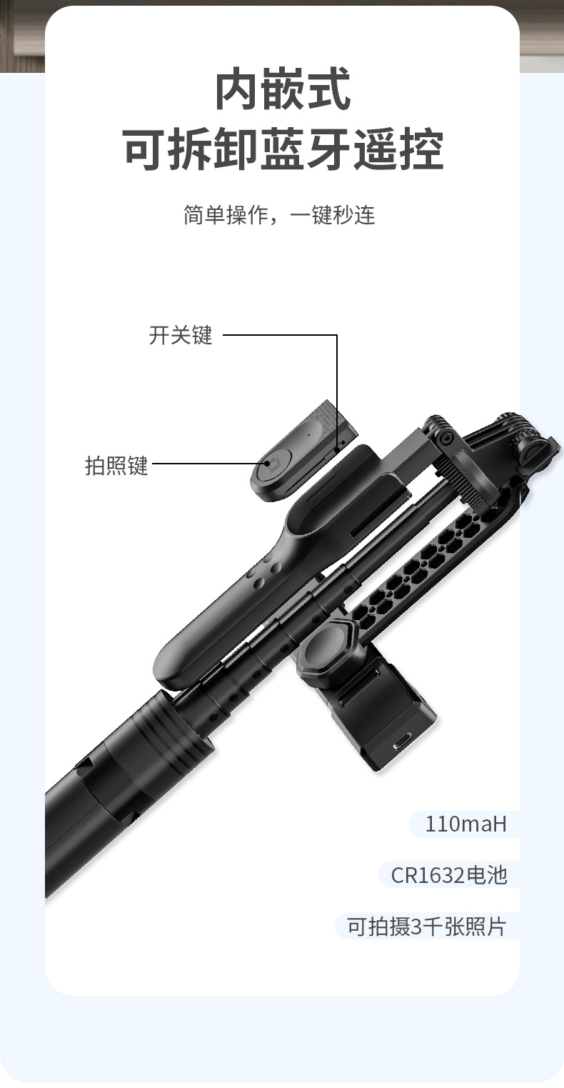 安奈尔 新品手机蓝牙自拍杆K28手持稳定器落地直播支架三脚