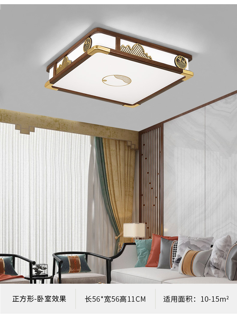 MANOY YUHOUSE 新中式吸顶灯实木客厅灯简约现代中式灯具中国风