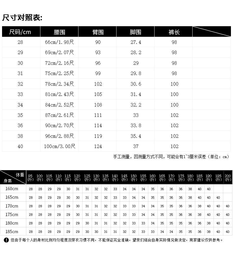 LANSBOTER/莱诗伯特 高级感后口袋磁铁轻薄冰丝卫裤男束脚修身潮流