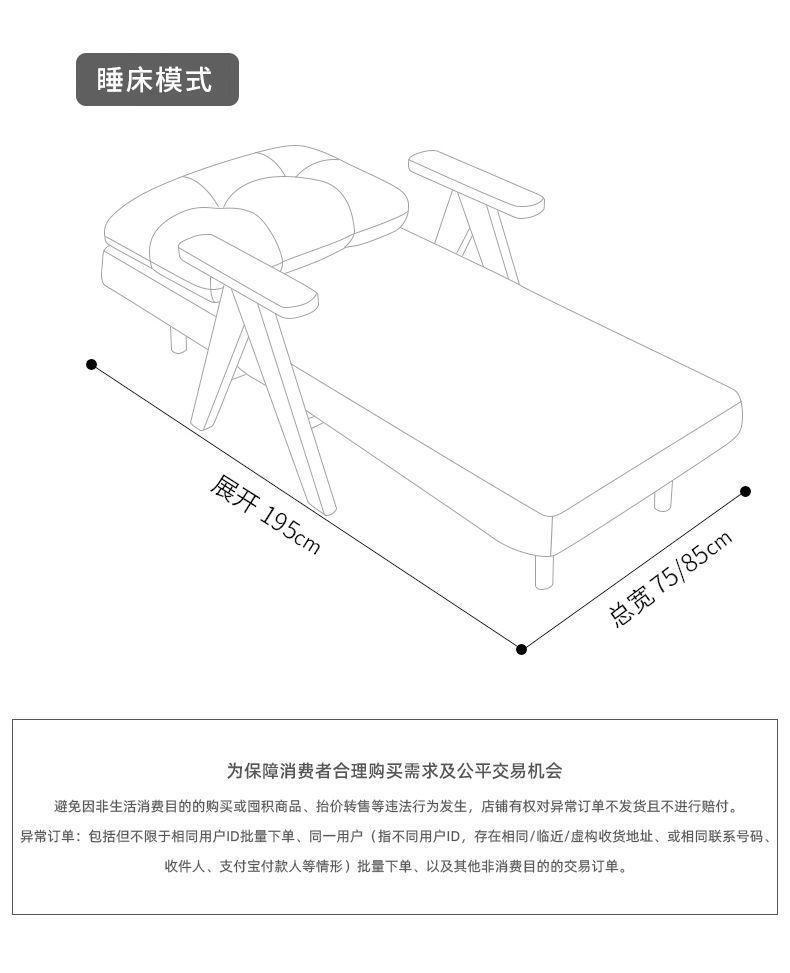 MANOY YUHOUSE 折叠沙发床两用小户型客厅家用简约午睡懒人沙发单人午休躺椅