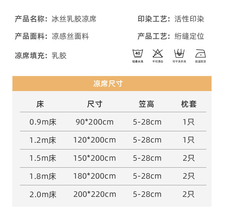 暖西施 夏季床笠款冰丝席三件套a类床罩高级感床套床垫保护罩乳胶席