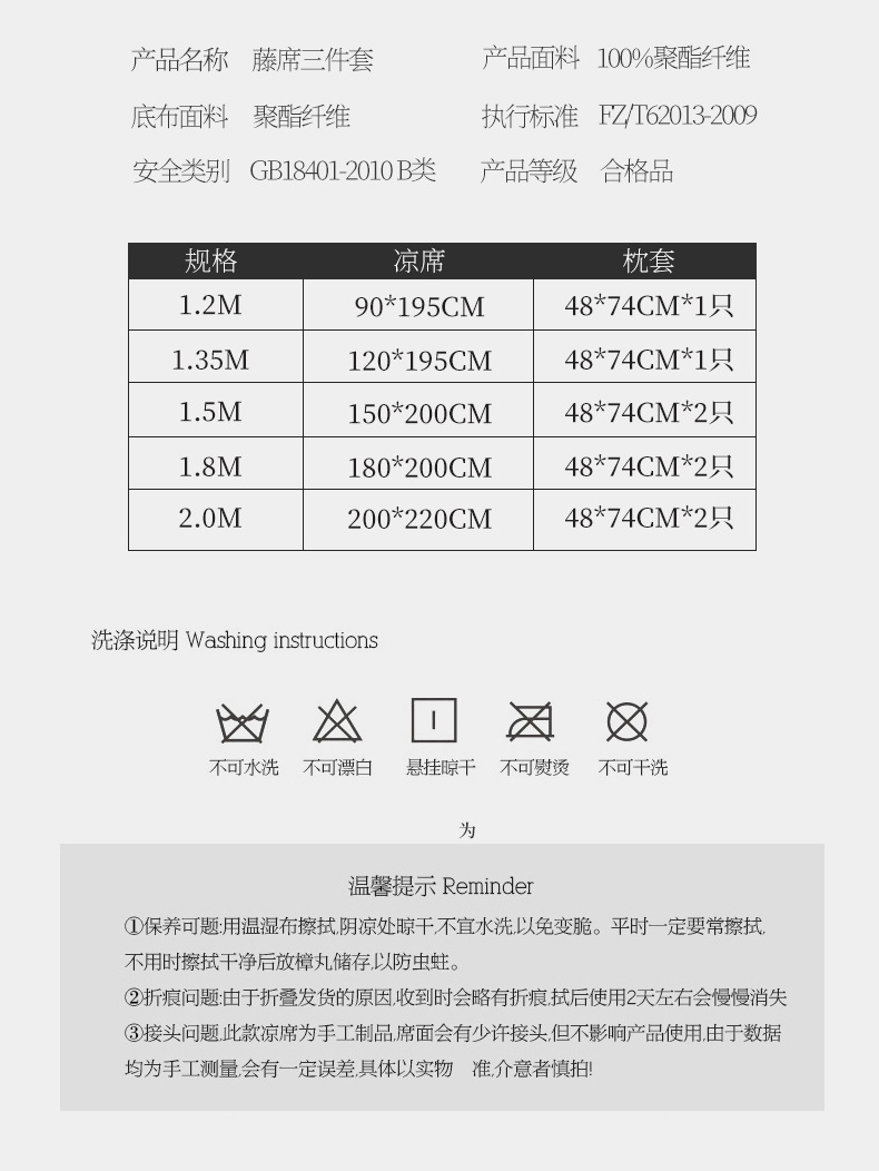 慕棉眠 凉席藤席三件套双人床可折叠学生宿舍艾草冰丝席