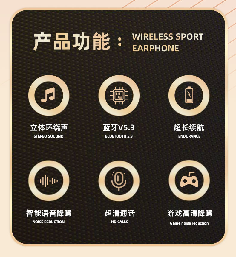 安奈尔 新款5.3跨境挂脖式无线蓝牙耳机跑步运动游戏超长待机