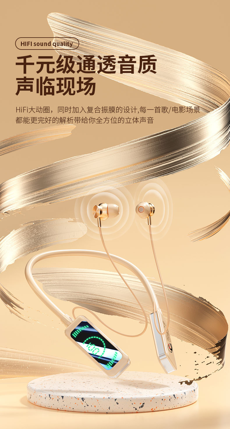安奈尔 新款5.3跨境挂脖式无线蓝牙耳机跑步运动游戏超长待机