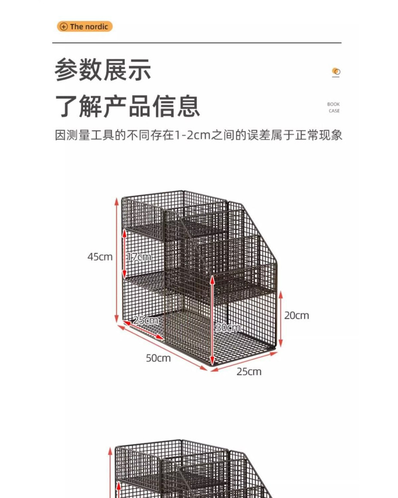 MANOY YUHOUSE 桌下书架置物架桌边书本收纳架可移动带轮小推车儿童落地简易书柜