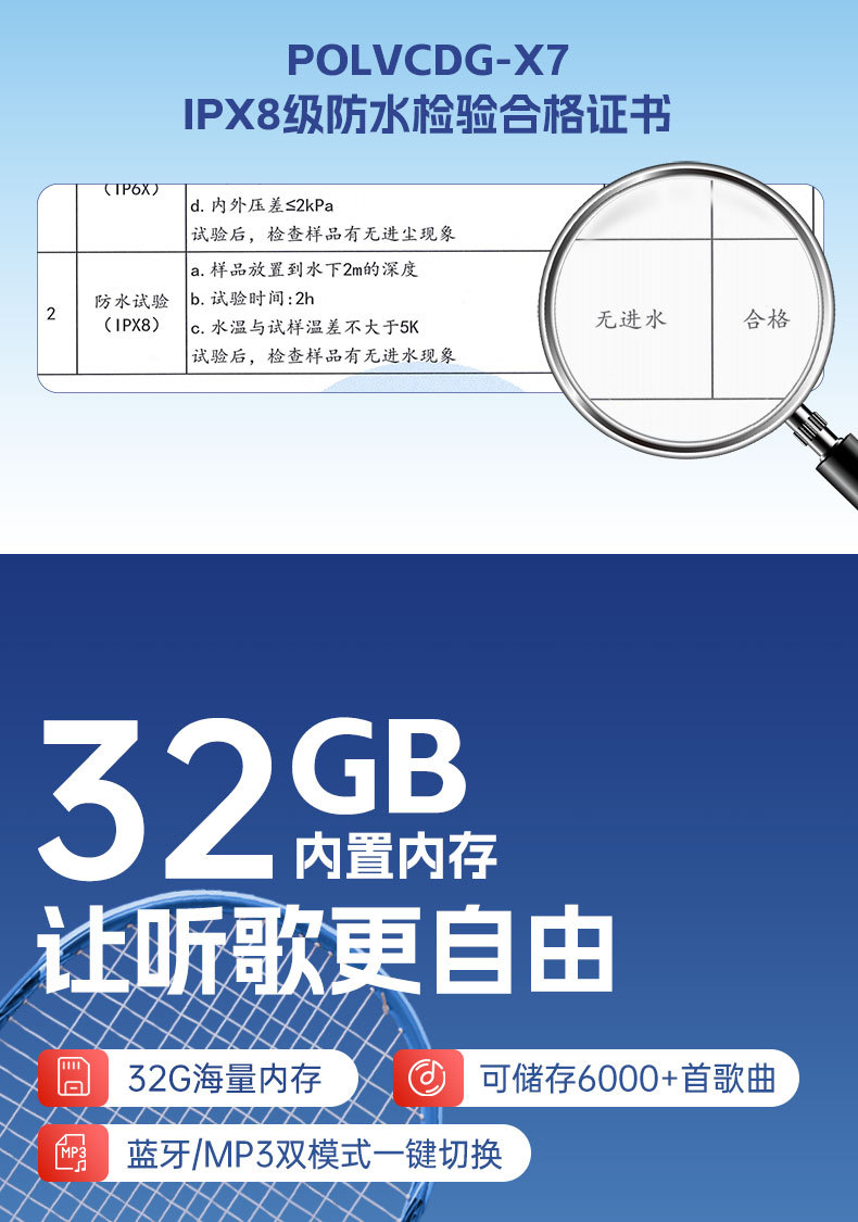 安奈尔 私模骨传导蓝牙耳机X7带32G内存不入耳骨传导耳机运动防水