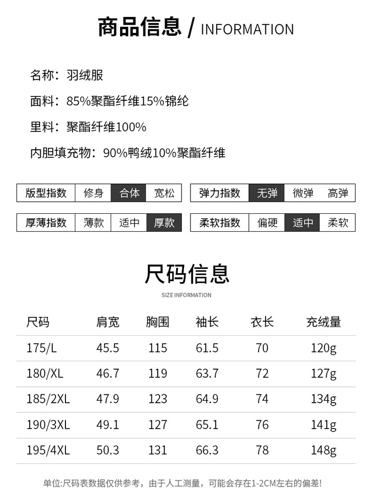 LANSBOTER/莱诗伯特 男士可脱卸内胆连帽羽绒服冬季男装加厚