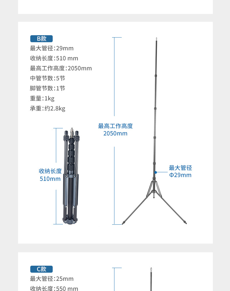 安奈尔 2.8米碳纤维摄影灯架夜钓灯水平仪三角支架直播