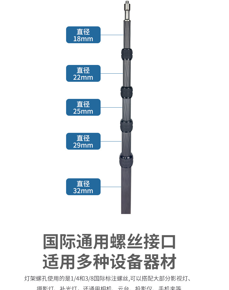 安奈尔 2.8米碳纤维摄影灯架夜钓灯水平仪三角支架直播