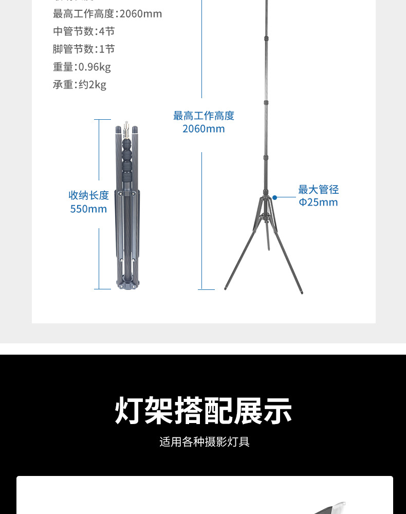 安奈尔 2.8米碳纤维摄影灯架夜钓灯水平仪三角支架直播