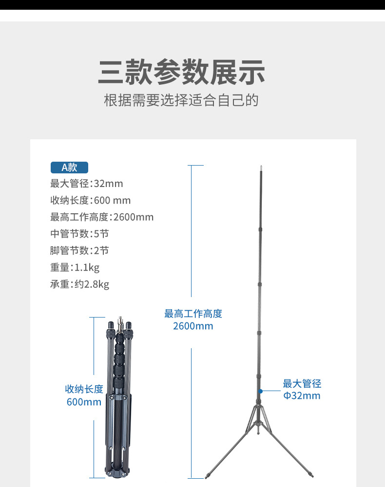 安奈尔 2.8米碳纤维摄影灯架夜钓灯水平仪三角支架直播