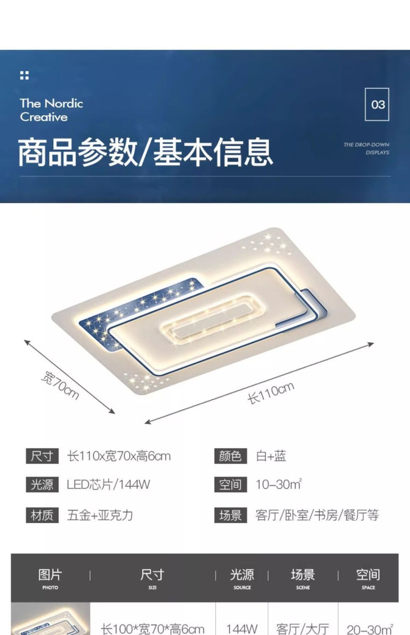 安奈尔 【包安装】全屋套餐高级感客厅灯现代简约大气设计感智能星空