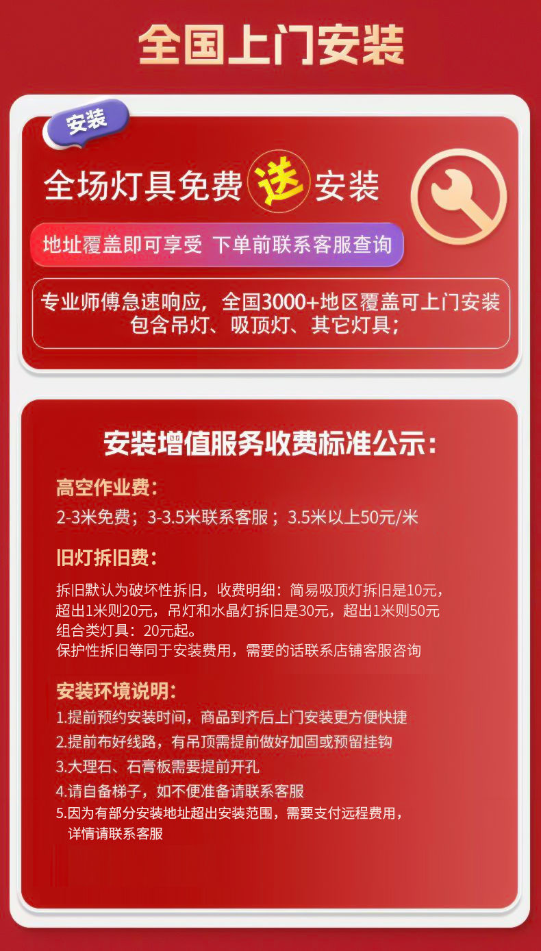 安奈尔 【包安装】新款客厅灯简约现代简约大气led吸顶灯主灯