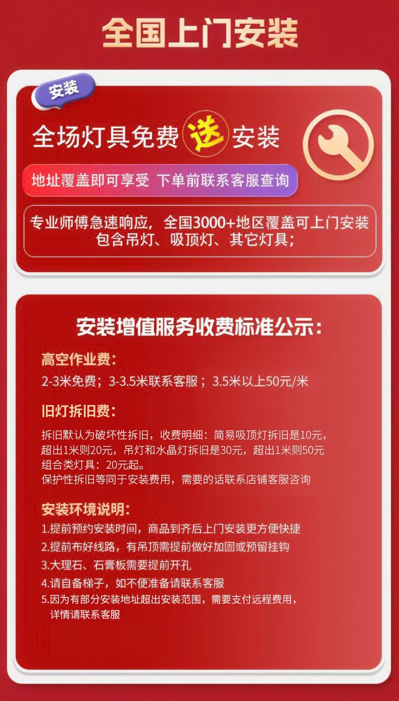 安奈尔 【包安装】全屋套餐高级感客厅灯现代简约大气设计感智能星空