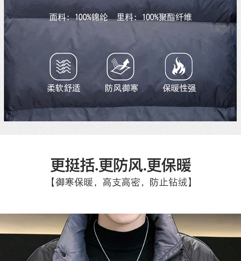 吉普盾 新款简约男士立领羽绒服男韩版修身保暖舒适户外潮流帅气羽绒