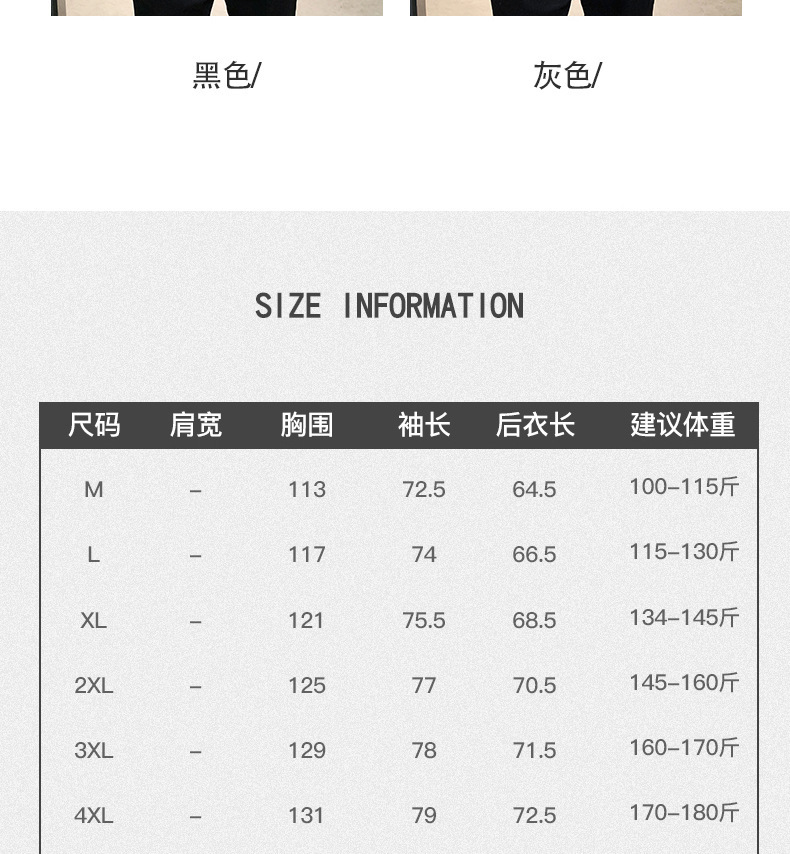 吉普盾 新款简约男士立领羽绒服男韩版修身保暖舒适户外潮流帅气羽绒