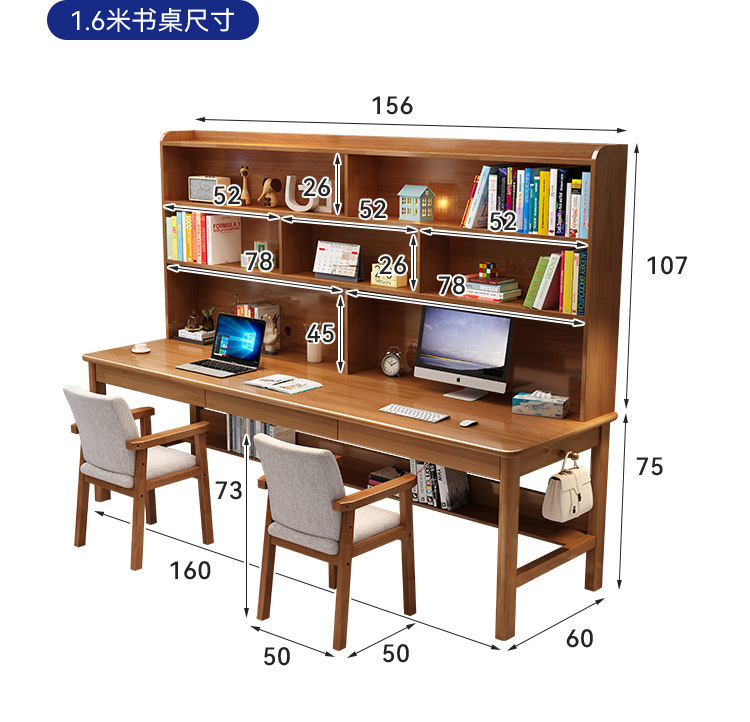 MANOY YUHOUSE 实木双三人书桌书架一体写字桌学生简约家用电脑桌