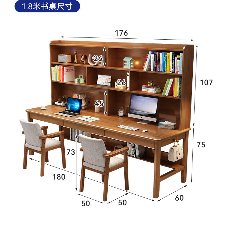 MANOY YUHOUSE 实木双三人书桌书架一体写字桌学生简约家用电脑桌