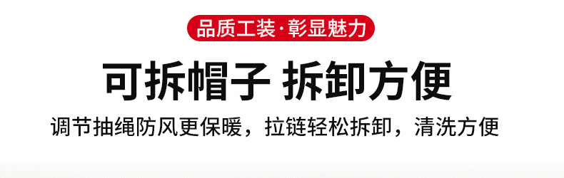 吉普盾 秋冬季冲锋衣套装男加绒加厚防风防水保暖户外登山服