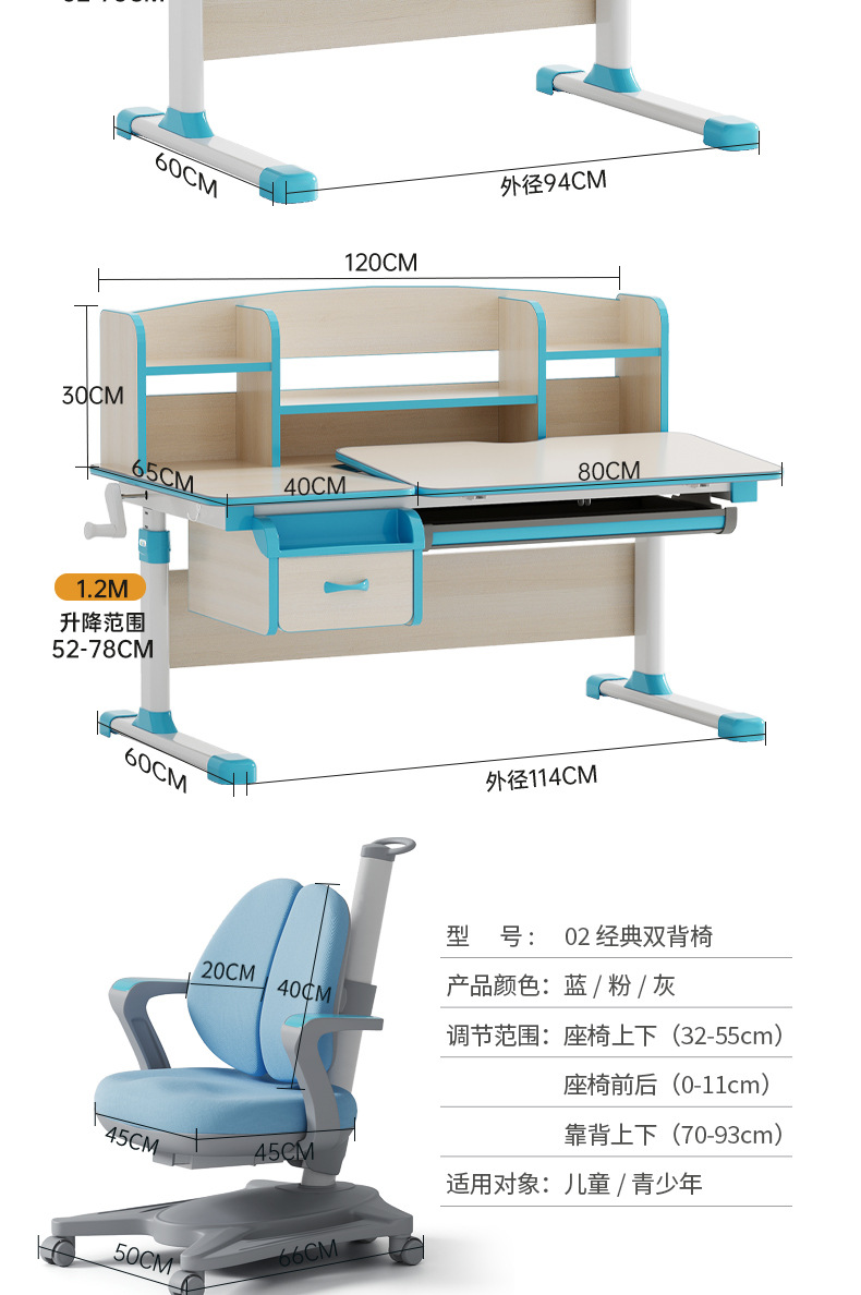 MANOY YUHOUSE 实木儿童可升降学习桌可倾斜桌面多功能桌椅现货