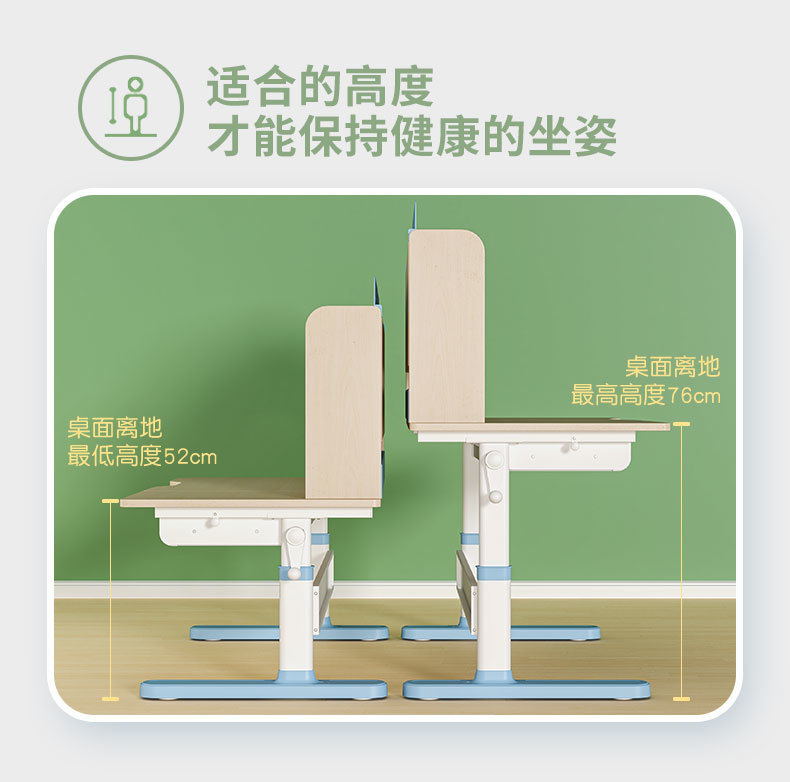 MANOY YUHOUSE 实木儿童学习桌小学生书桌弧口写字桌家用可升降实木写字桌