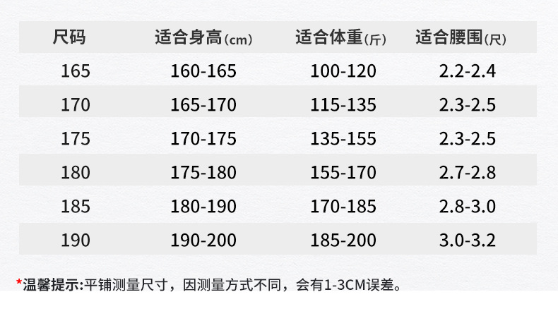 吉普盾 秋冬季冲锋衣套装男加绒加厚防风防水保暖户外登山服