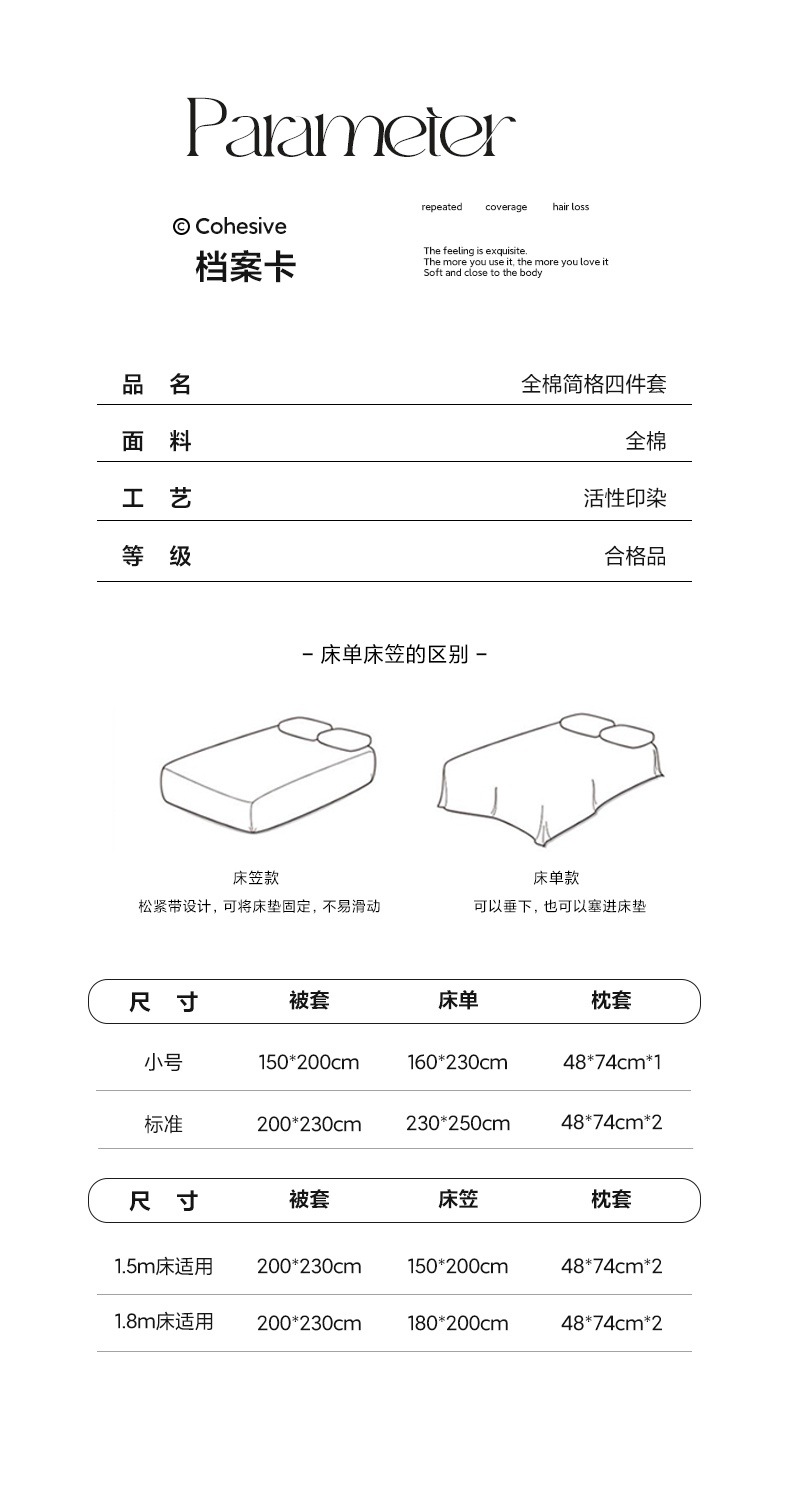 暖西施 新款全棉学生床三件套纯棉四件套条纹格子被套