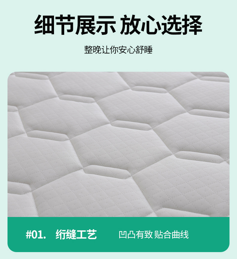 慕棉眠 乳胶床垫学生宿舍榻榻米软垫透气垫不塌陷床褥床垫