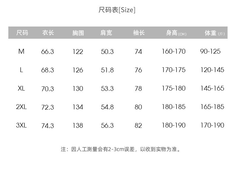 吉普盾 春秋新款连帽夹克宽松休闲工装学生百搭外套