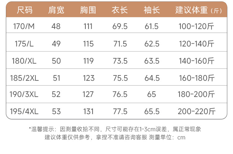 LANSBOTER/莱诗伯特 100羊毛夹克男士轻奢商务秋冬中年休闲立领毛呢夹克