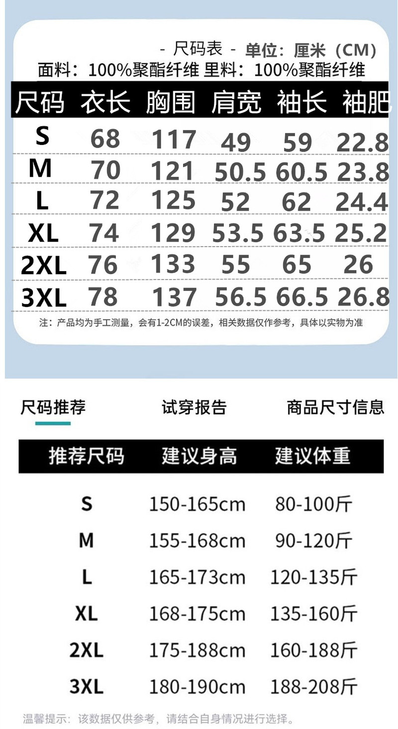 吉普盾 春季户外潮流运动连帽渐变设计感百搭情侣休闲夹克