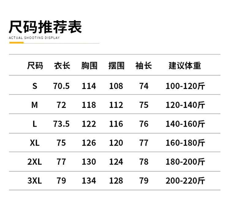 吉普盾 秋季新款三合一冲锋衣户外男女同款秋冬石墨烯内胆