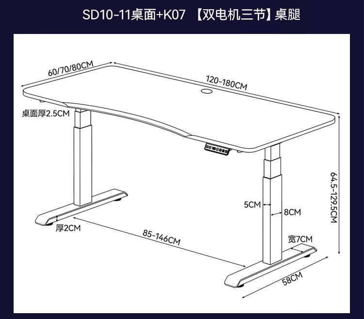 MANOY YUHOUSE 弧形电动升降桌办公书桌电竞桌子工作台智能电脑桌