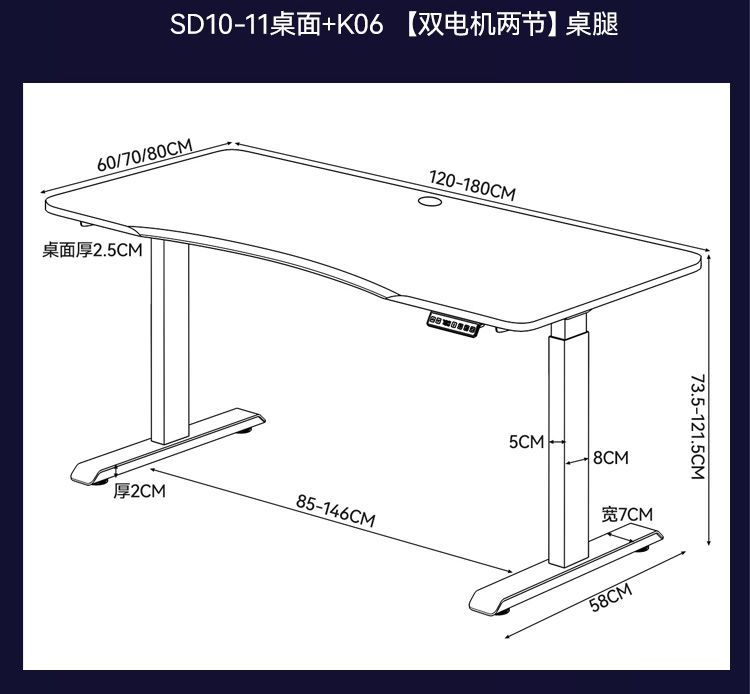 MANOY YUHOUSE 弧形电动升降桌办公书桌电竞桌子工作台智能电脑桌