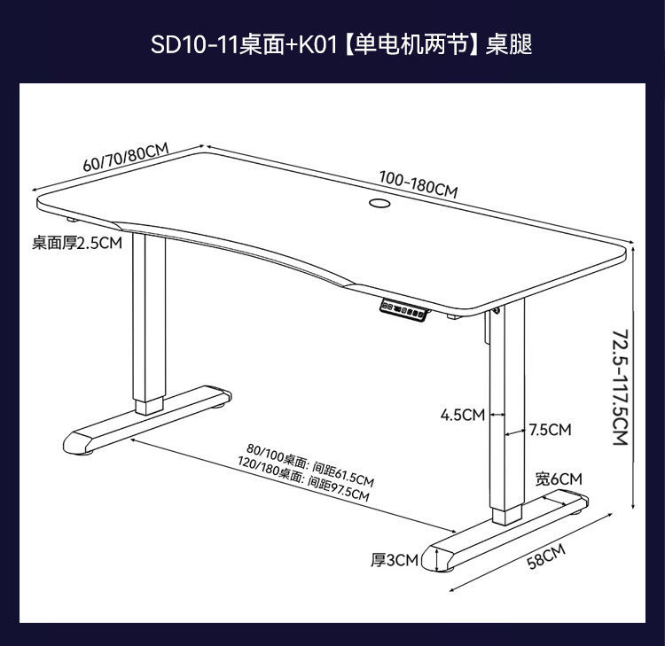 MANOY YUHOUSE 弧形电动升降桌办公书桌电竞桌子工作台智能电脑桌