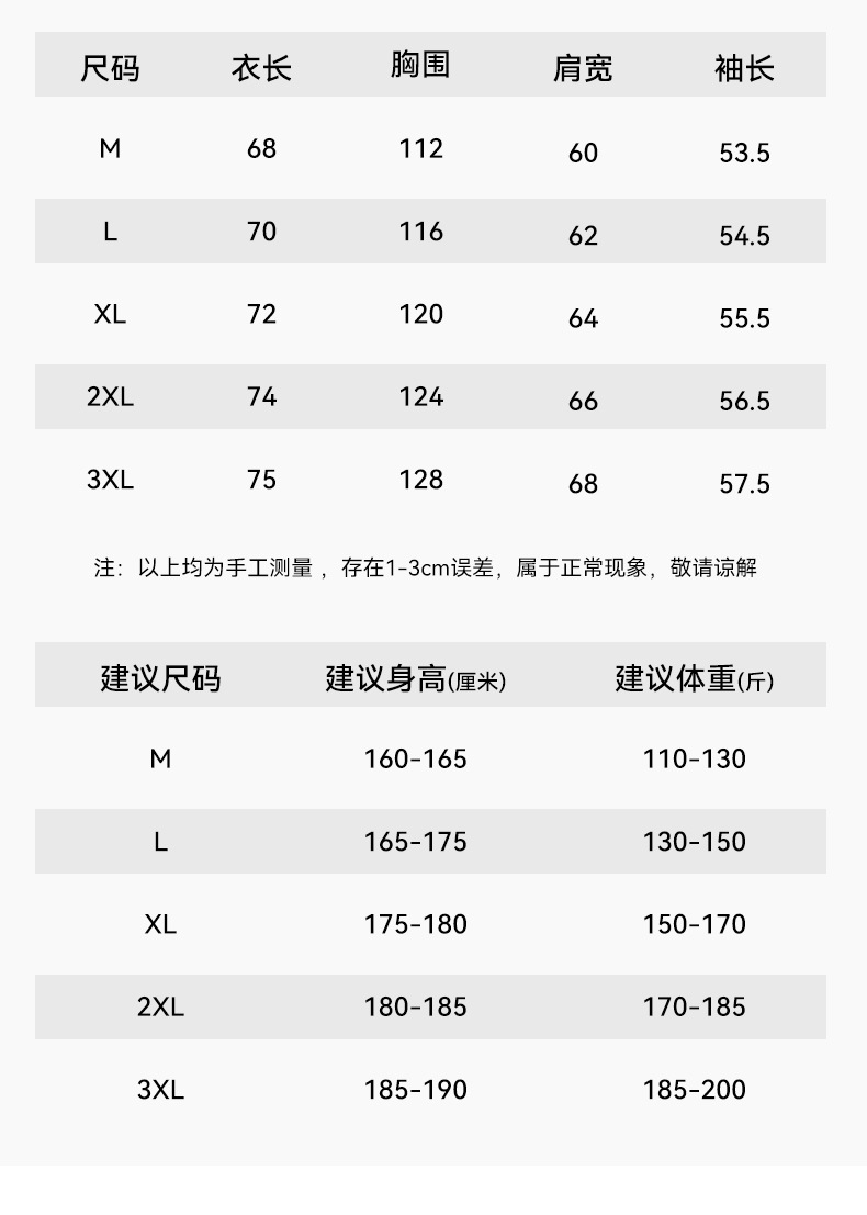 吉普盾 春秋新款潮牌发泡字母印花圆领长袖上衣体恤男